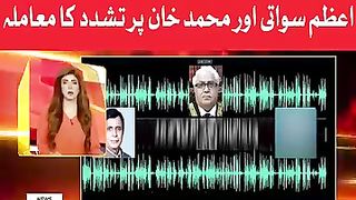 صبح 5   بجے کی ہیڈلائنز - 25 فروری 2023