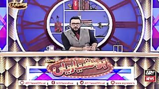 Today Hoshyarya  with Haroon Rafeeq