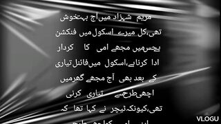 Mariam Shahzad ki kahani Urdu store novels videos kahani books store pakistani