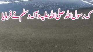 Hadees Nabvi