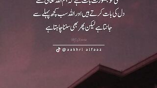 Allah Is Great