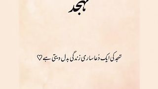 بیشک اللہ بخشنے والا مہربان ہے