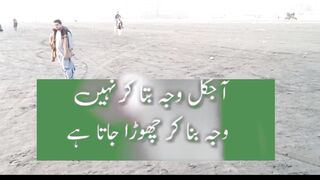 Aj Kal WAJA Bata kar nh