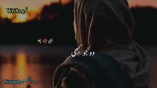 Urdu status