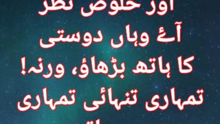 Urdu quotes best Urdu quotes #shorts#short#irfanjourny