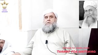 TAQWA KYA CHEEZ HAI..?? تقوی کیا چیز ھے۔۔؟؟