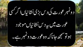 Read must