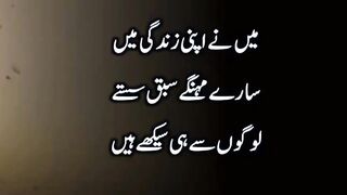 ek din ayega ye dunya bad se important lesson