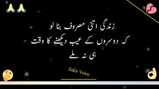 golden words