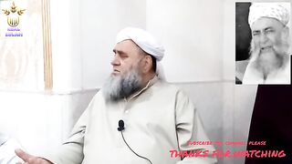 SIFFAT E TQWA KYA HAI..??صفت تقوی کیا چیز ہے۔۔؟؟