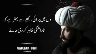 MAULANA RUMI QUOTES