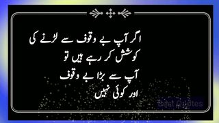 Quotes about life lessons Chunti ka
