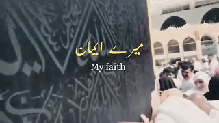 Dua for us