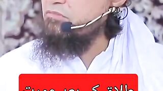 TALAK K BAD EDDAT KAHA GUZARE