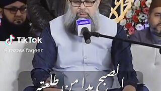 Naat sharif