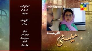 Meesni Episode 41 Teaser | Meesni Episode 41 Promo |Lush Drama Review | HUM TV Drama