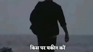 Motivation true lines