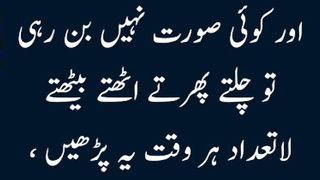 Hajj pe jany k liye asan Amal, Hajj and umrah ka mujarrab wazifa, easy way to go hajj and umrah,