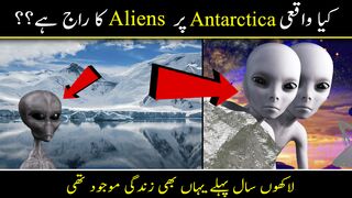 Aantarctica ma Aliens ka wajood | Antarctica k mtalik science danoon ki hairat angezz inkashafat
