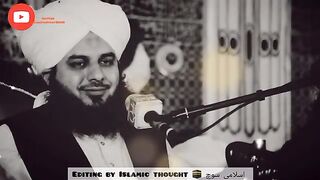Islami status