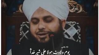 Islami status