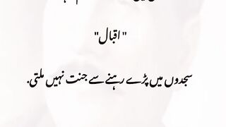 Islamic video