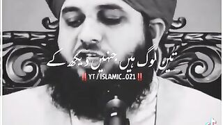 Islami  status.