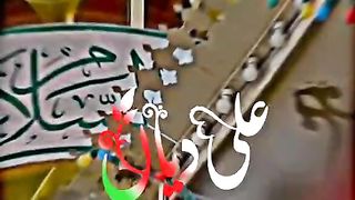 Islamic video