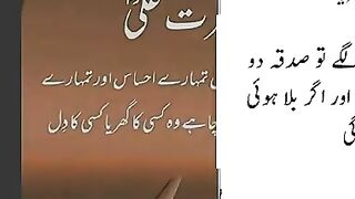 Islamic video