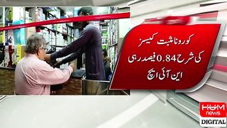پاکستان میں گزشتہ 24 گھنٹے میں کورونا سے 2 مریض انتقال کر گئے 42 نیو کیسز