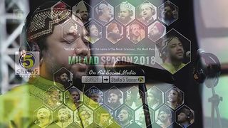 Superhit Rabiul Awwal Naat 2018 -Mere Madni Aye -Irfan Haidari -Milaad Season New Naat Album2018.MKV