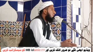 Zalzala Kyun Aata Hai | زلزلہ کیوں آتا ہے | اسلام میں کیا بیان ہے | Sindhi 2023 | MB islamic155
