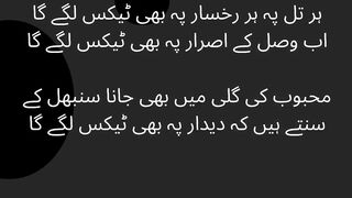 Best Poetry Pakistani Must Watch