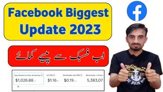Facebook monetization biggest update 2023 | facebook si paise kaise kamaye