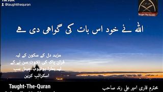Beautifull Quran