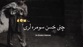 Virel TikTok video