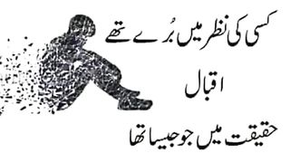 quotes channel