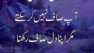 quotes channel