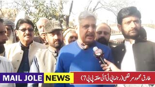 طارق محمودمرتضی کی جیل بھروتحریک کے دوران میڈیا سے گفتگو