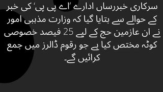 pay Hajj fee in dollars
