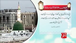 اپنی اولاد کو تین چیزیں سکھائو