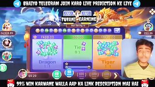 Dragon vs Tiger Teen patti