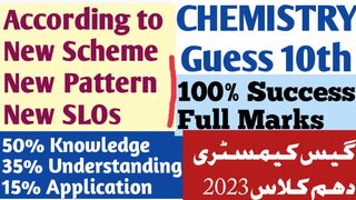 Guess paper Chemistry annual exam 2023. Chemistry Guess paper all Punjab boards 2023