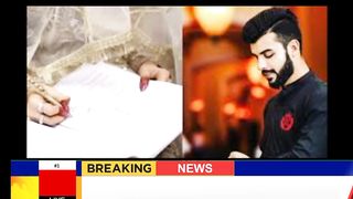 Shadab Khan wedding video
