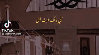 Islamic video