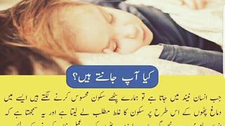 Tip and tricks for you/ tip and tricks for peacefull sleep
