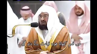 قاری عبدالرحمن السديس امام الحرمین