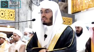 القرآن الکریم