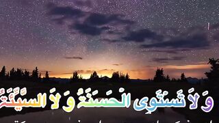#surah fussilat #islamic_video for WhatsApp status