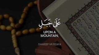 Recitation of the day